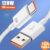10A 120W Type C USB Cable Super Fast Charge Cable